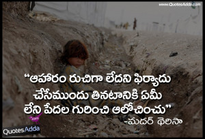 Poor people Quotes in Telugu, Mother Teresa Telugu Helping Quotes ...