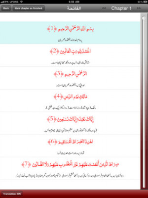 Tags : quran , translation , verse , arabic