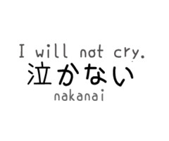 japanese quotes heart this image 22 hearts all about this image share