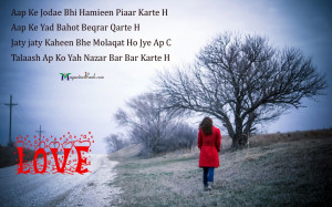 Quotes About Love Friendship In Hindi