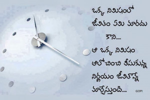 Latest Facebok Telugu Quotes Images