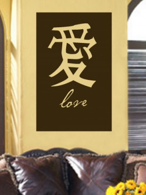 Asian Wisdom-Love 23x36 Vinyl Lettering Wall Quotes Words Sticky Art