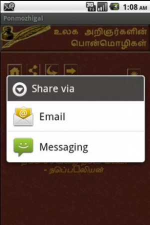 ... renowned sayings of great personalities, translated in Tamil Language