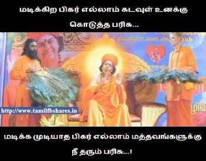 related to tamil funny comedy images with tamil font tamil funny