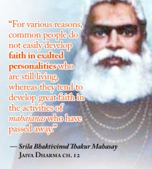 What to speak of common people, within our Gaudiya Vaisnava societies ...