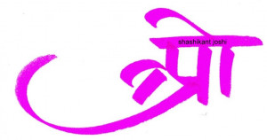 meet the alphabet - letters and vowels o and au