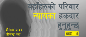NEPALI TYPESETTING - Professional Nepali typesetting & translation