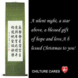 Blessed Christmas Quotes Chinese Calligraphy Wall Art Scroll