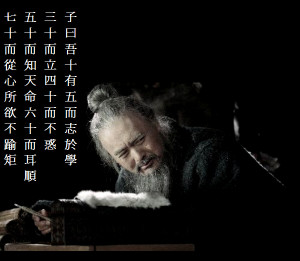 Chow Yunfatt as the aging Confucius, with superimposed text from ...