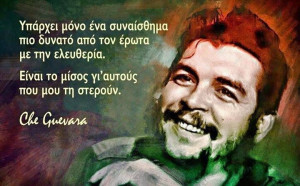 El Che, Legends Che, Ernesto That, Ernesto Guevara, Pos Che Guevara La ...