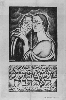 The poster advertising the Dybbuk premiere in Warsaw Image source
