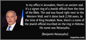 . It's a signet ring of a Jewish official from the time of the Bible ...