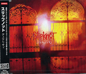 Slipknot+-+Duality+-+5