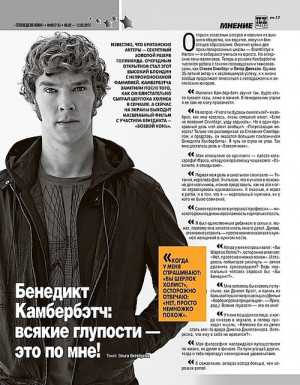 ... being an actor? No day regimen and no proper meals.I was an only child