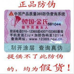 Guinness show treasure of the digastric stretch marks products(China ...