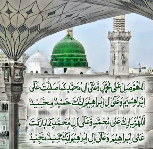 Our beloved Prophet Muhammad ( peace be upon him ) Darood Sharif