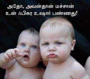 ... very funny photos in tamil font stills - Cute baby with tamil font