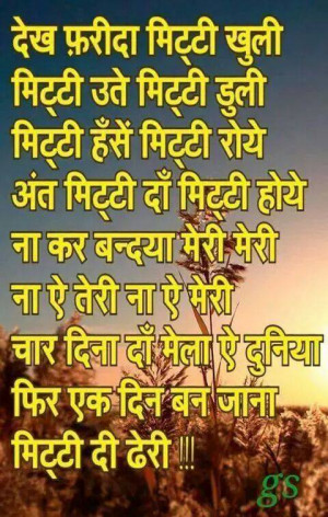 Zindagi Ke Raaho Me Tumhe Jo Gham Milenge-Collection Of Friendship Sms ...