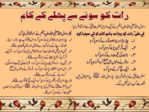 Sayings Hazrat Imam Ali Urdu