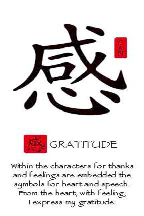 Gratitude_Symbol_In_Chinese