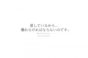 tumblr.com#quotes #japanese quote