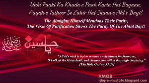 Imam Hussain Quotes In English Posted by abdulmusawwir qadri