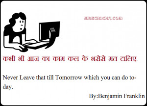 Funny Good Night Quotes In Hindi