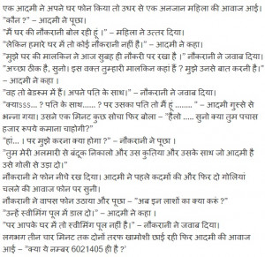 love quotes in hindi language
