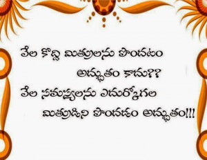 telugu quotes on Mother in Telugu Language TeluguPhotos telugu quotes ...