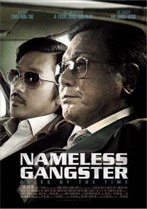 ... gangster gangster movie quotes gangster movie quotes gangster movie
