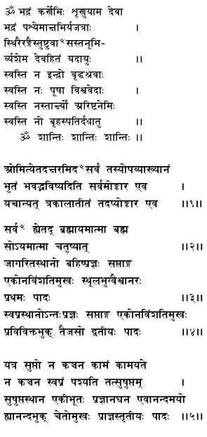 ... Aum is explained in detail in the Mandukya Upanishad. Sanskrit text