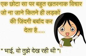 Whatsapp Facebook Status Quotes