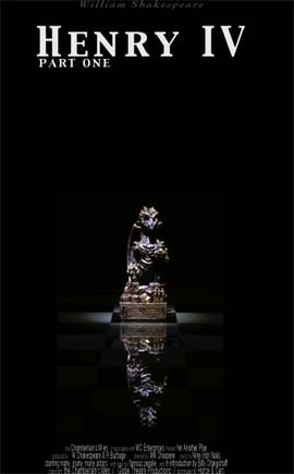 history of henry the fourth written in 1596 first performance probably ...