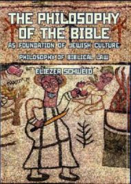 FOUNDING-FATHER-PHILOSOPHY-of-the-BIBLE