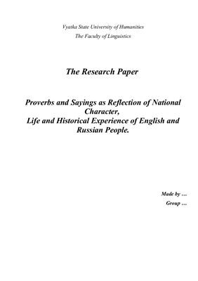 ... , Life and Historical Experience of English and Russian People DOC