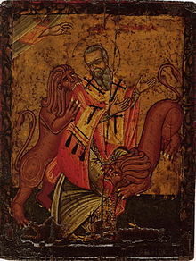 Author:Ignatius of Antioch