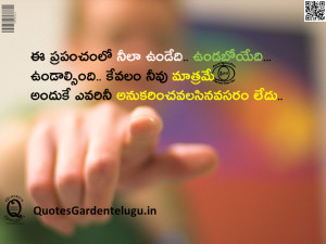 Telugu-inspirational-self-confidence-and-attitude-change-quotes-with ...