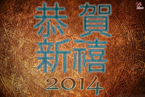 Happy Chinese New Year Wishes Cards With New Year Quotes and Messages