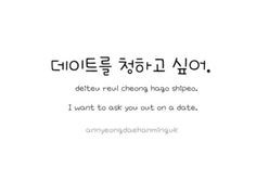 Showing Gallery For Korean Quotes About Happiness In Hangul