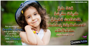 cute_baby_funny_quotes_in_tamil (10)