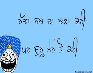 FUNNY NEW PHOTOS PICS FUNNY PUNJABI STATUS PICTURES WALLPAPER FREE NEW ...