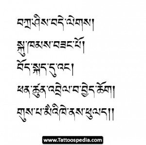 Tibetan Sayings Tattoos Tibetan tattoo symbols 01