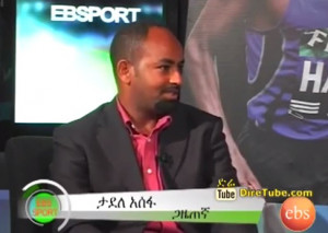 Related Pictures interview with mengistu haile mariam and melesse ...