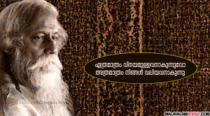 Famous Quotes On Reading In Malayalam ~ Bhgavad Gita Quotes Malayalam ...