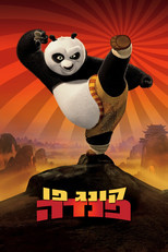 Pictures kung fu panda picture 1 cartoon character and history kung fu ...