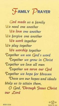 Family Prayer Wall Monogram - Wall Decal - Family Vinyl Decal