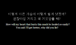 alone heal hurt korean language alone heal hurt korean language