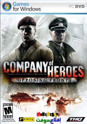 ... الحرب العالمية فى Company Of Heroes Opposing Fronts