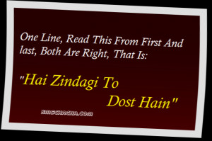 One Line, Read This From First And last, Both Are Right