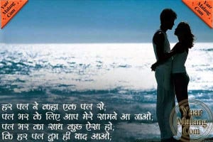 love Quotes | Hindi Quotes | Dosti Hindi Quotes